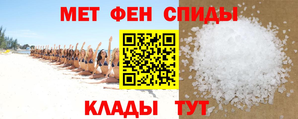 Кольчугино  Амфетамин Розовый  АМФЕТАМИН  Вход с VPN 