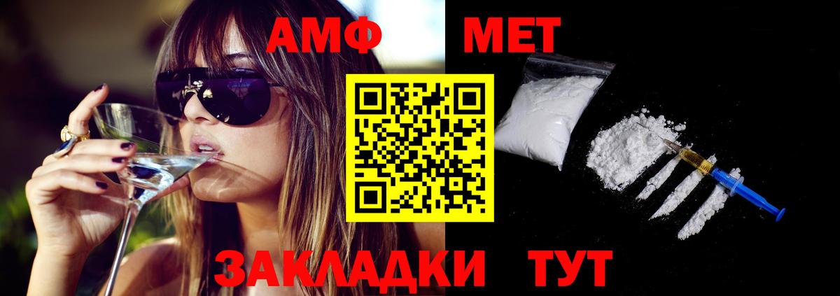 АМФ Premium Кольчугино