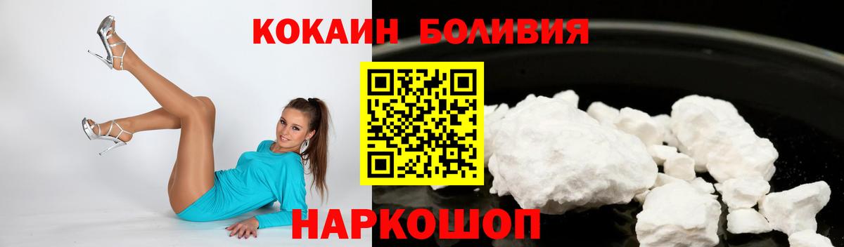 Cocaine VHQ Кольчугино