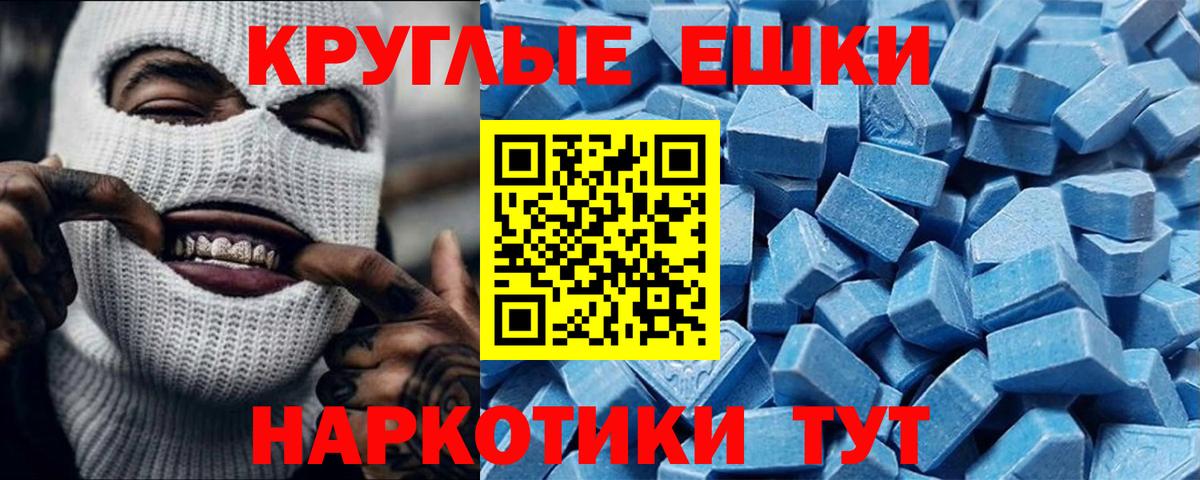 NBOMe  МАРИХУАНА  Альфа ПВП СК   Кольчугино  ГАШ  МЕТАМФЕТАМИН  Вход с VPN  Лсд 25  МАРИХУАНА  ГАШИШ  Мефедрон  