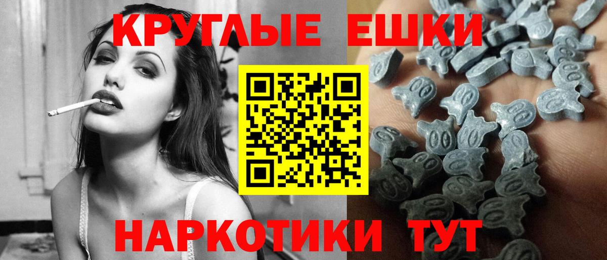 Экстази диски Кольчугино