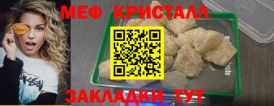 скорость mdpv Коммунар