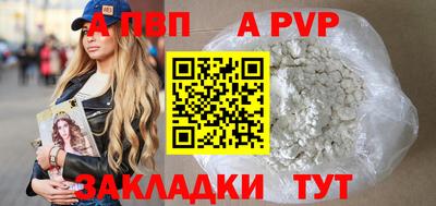 бутик Комсомольск-на-Амуре