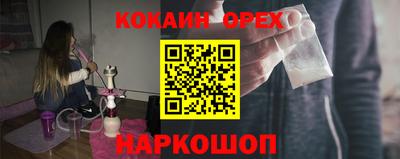 бутик Комсомольск-на-Амуре