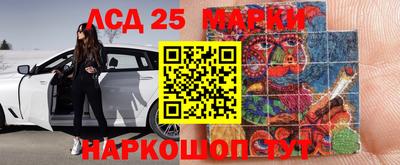 ГАЛЛЮЦИНОГЕННЫЕ ГРИБЫ Конаково