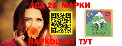 ГАЛЛЮЦИНОГЕННЫЕ ГРИБЫ Конаково