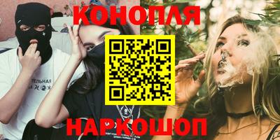 ГАЛЛЮЦИНОГЕННЫЕ ГРИБЫ Конаково