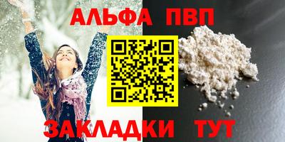 бутик Комсомольск-на-Амуре