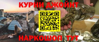 бутик Комсомольск-на-Амуре