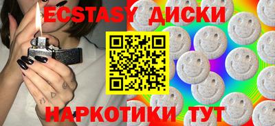 бутик Комсомольск-на-Амуре