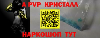 бутик Комсомольск-на-Амуре