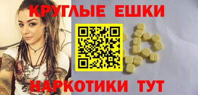 бутик Комсомольск-на-Амуре