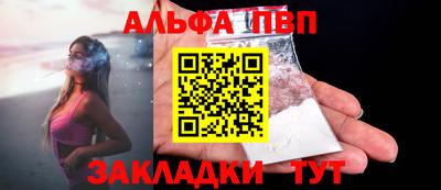 бутик Комсомольск-на-Амуре