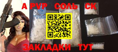 скорость mdpv Коммунар