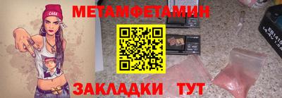 бутик Комсомольск-на-Амуре