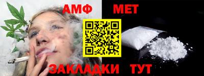 бутик Комсомольск-на-Амуре