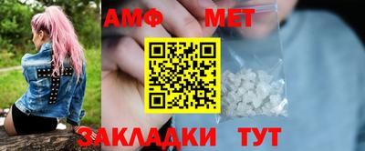 бутик Комсомольск-на-Амуре