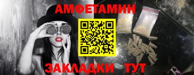 бутик Комсомольск-на-Амуре