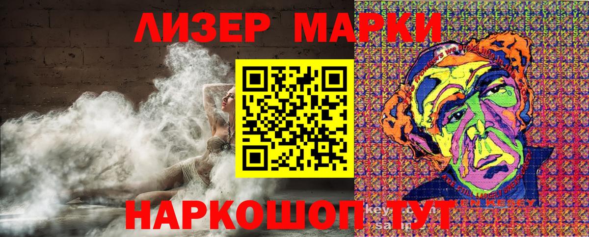 Марки N-bome 1,5мг  Марки NBOMe  Вход с VPN  Кольчугино  Марки N-bome 1,5мг 