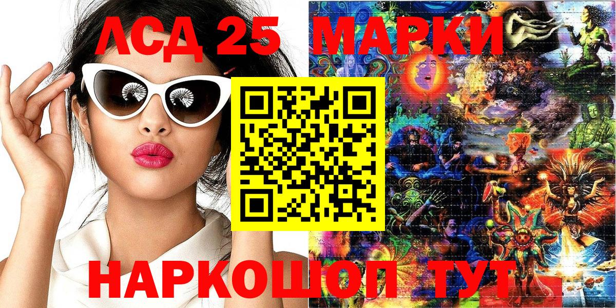 Марки N-bome 1,5мг Кольчугино
