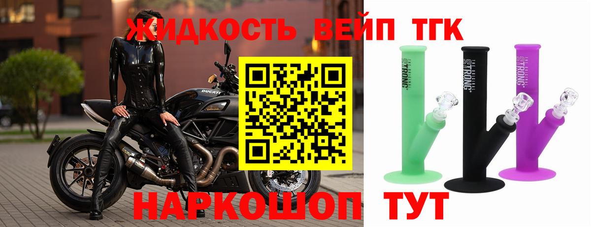 ТГК концентрат Кольчугино