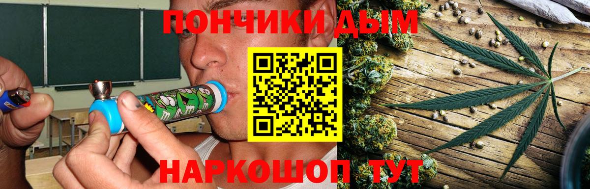 Конопля SATIVA & INDICA  МАРИХУАНА Bruce Banner  Вход с VPN  Бошки Шишки Amnesia  Кольчугино 
